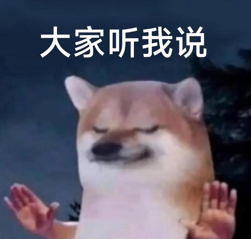 表情包：不知道，我的身材很曼妙 ​​​