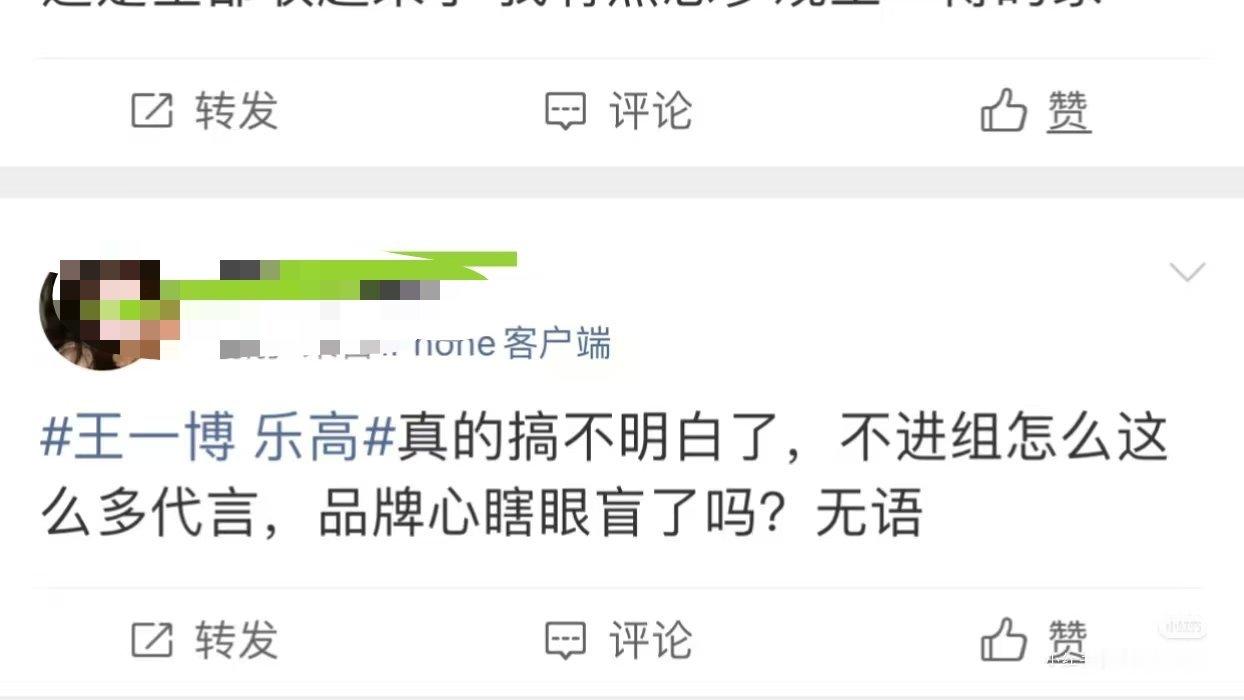 看你们破防越🍋 我就越爽 谢谢[流鼻血] ​​​