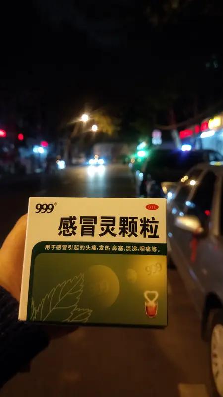 华润三九是家超有实力的上市公司。它在医药领域那可是响当当的。旗下有好多知名药品，