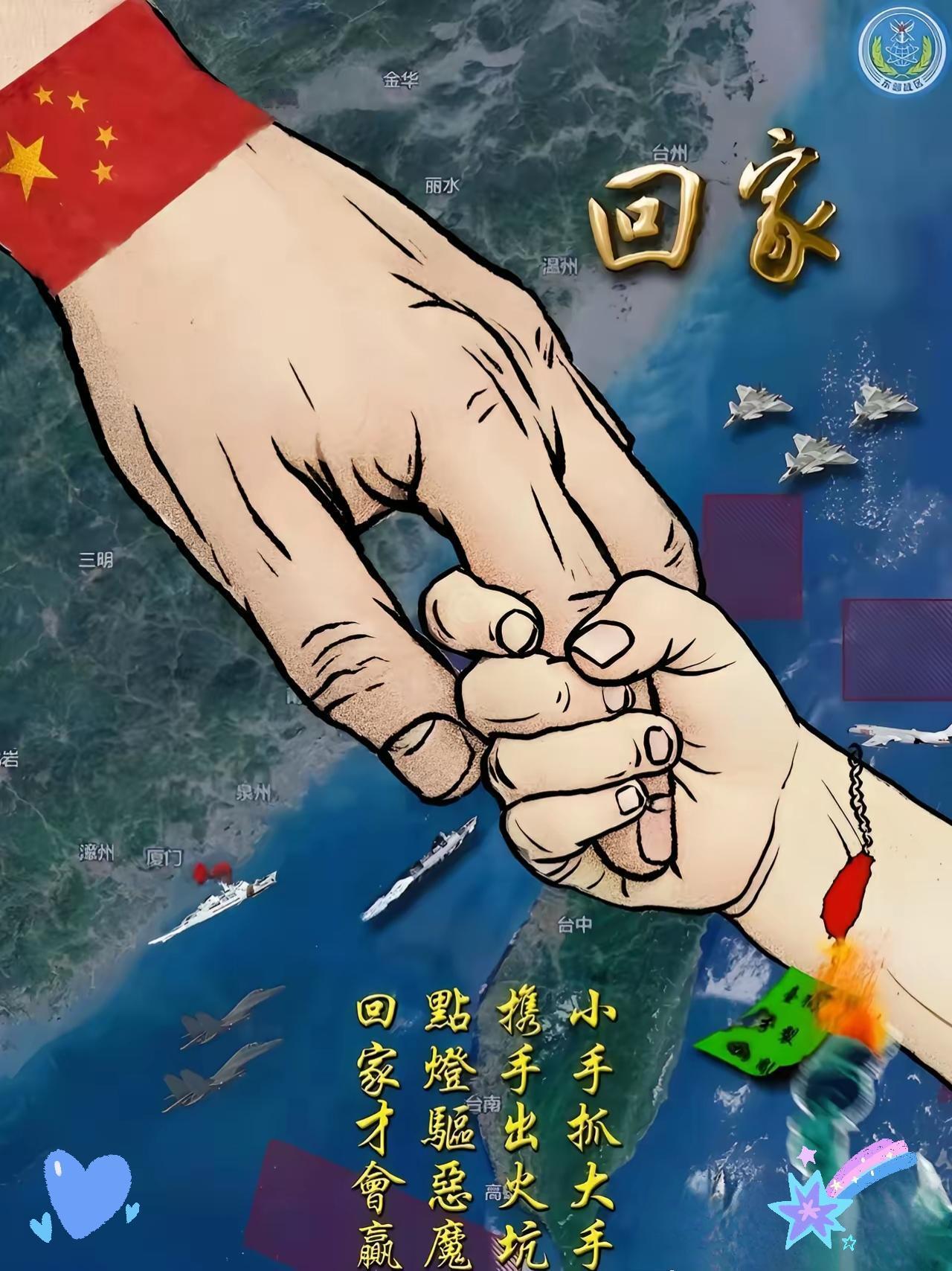 美国清醒了，中国解放台湾根本不需要登陆。
​美国军方终于清醒，他们算计了几十年，