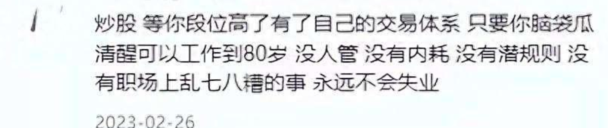 什么工作可以干一辈子？ ​​​