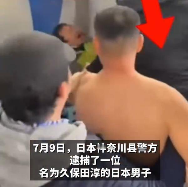 这在世界史上，都是奇葩的一幕。一名日本球迷，暴揍一名中国籍球迷，而一旁的中国球迷