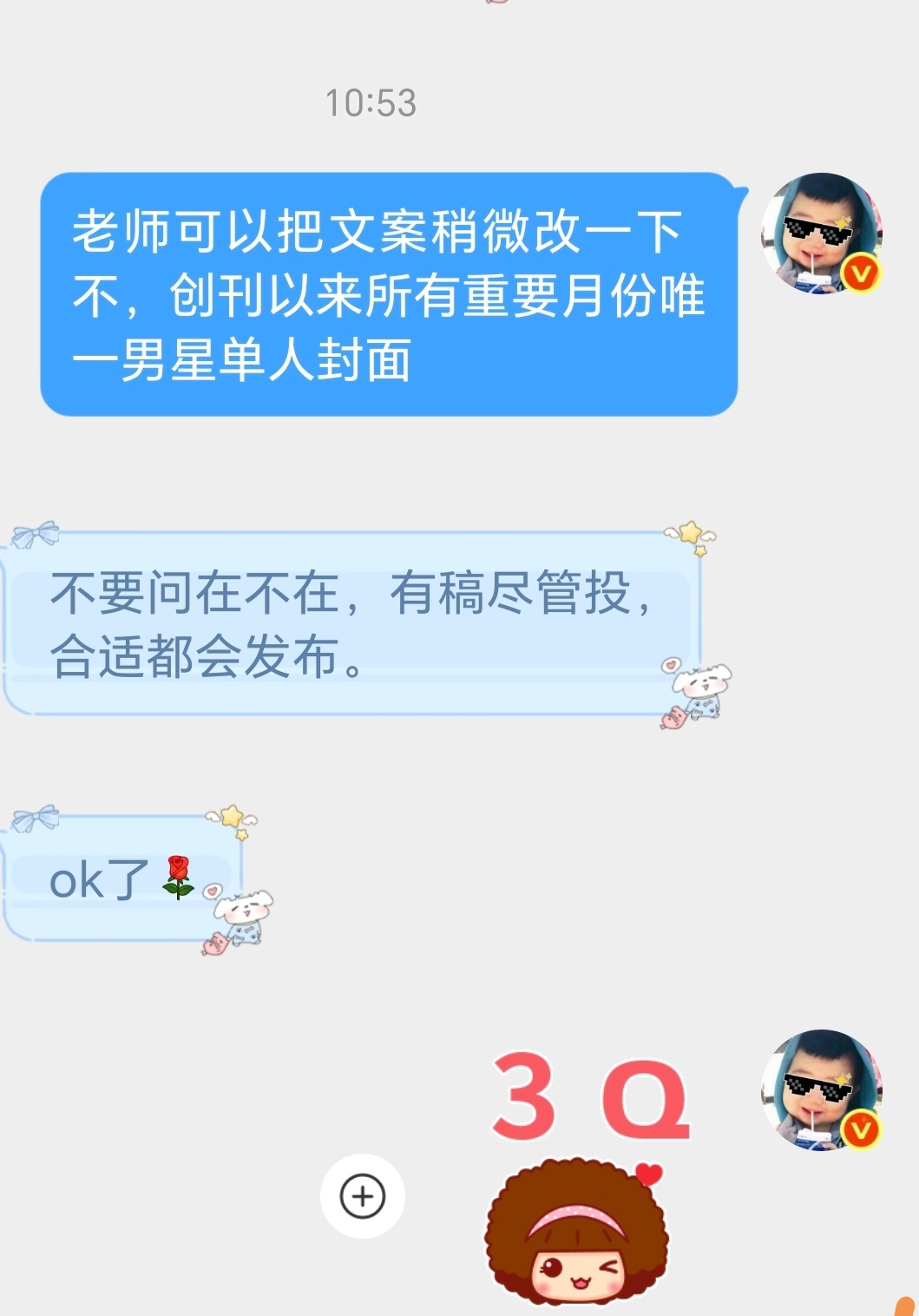 你们看到发银十唯一的可以去友好提醒一下，是vc创刊以来所有重要月份唯一男星单人封