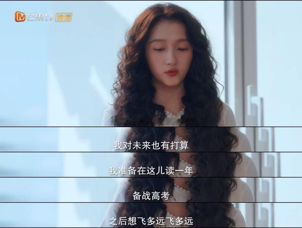 关晓彤新剧就这样耍我 每次打开新的一集都要做好准备，因为不知道晴也又会出什么招。