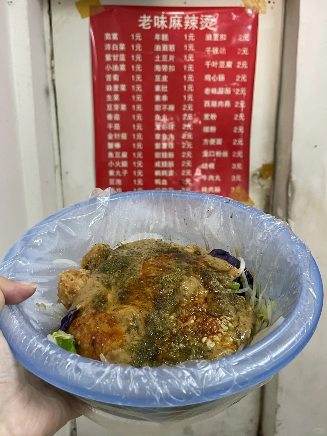 天津，只愿带好朋友来的穷鬼小店…