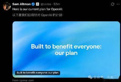 就在刚刚，OpenAI提交IPO申请！科技先锋官 

OpenAI在官推，发了一