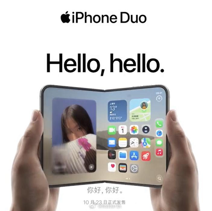 苹果折叠屏首批体验带火华为讨论 明天就是iPhone史上第一款折叠屏手机开售的日