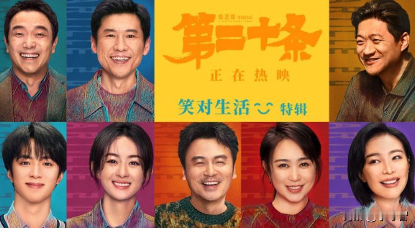 其次就是在这次金鸡奖提名方面，两者反差也很大。《热辣滚烫》作为春节档票房冠军，甚
