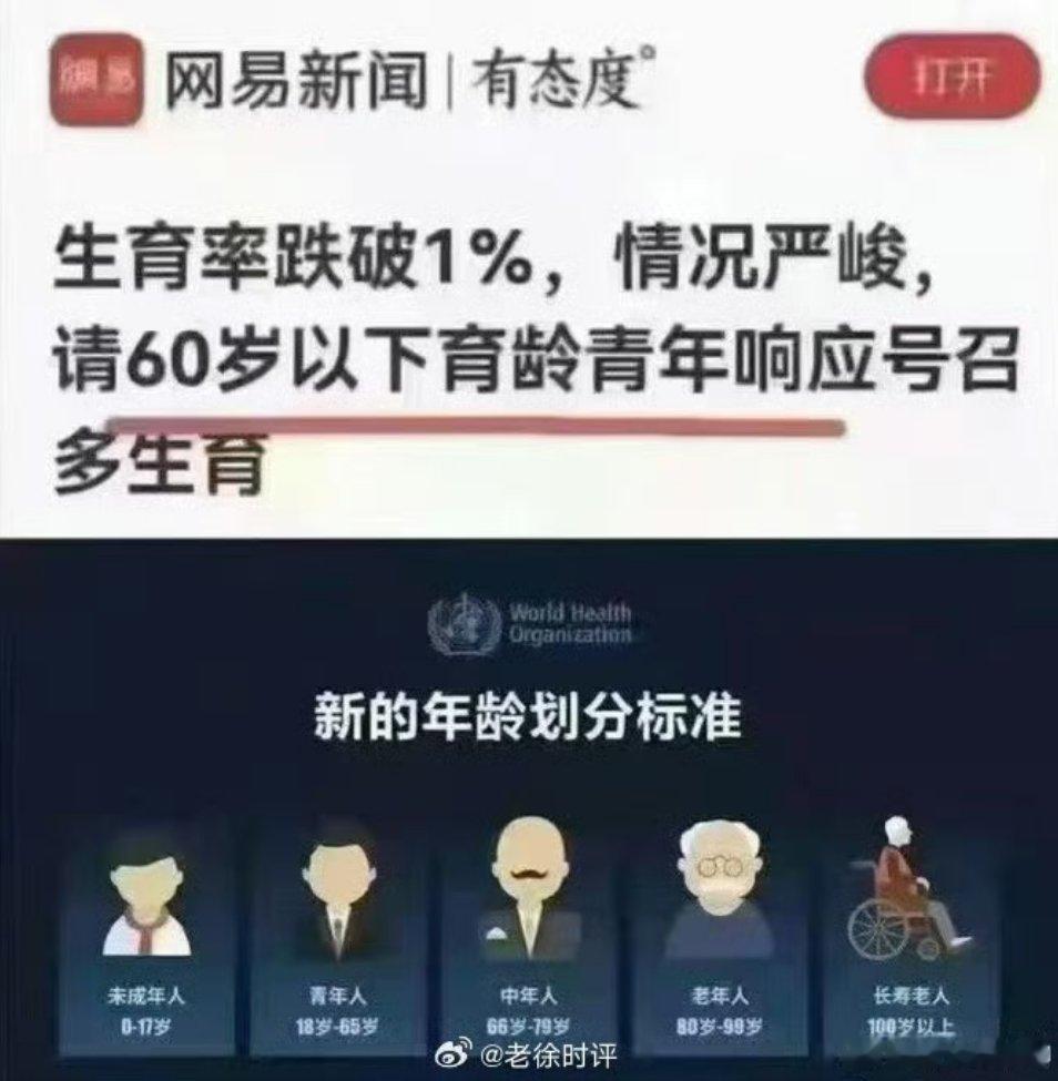 瓜子榨菜速冻这几个行业里面的代表公司，过去十五年基本都是同频的，你好我也好，你烂