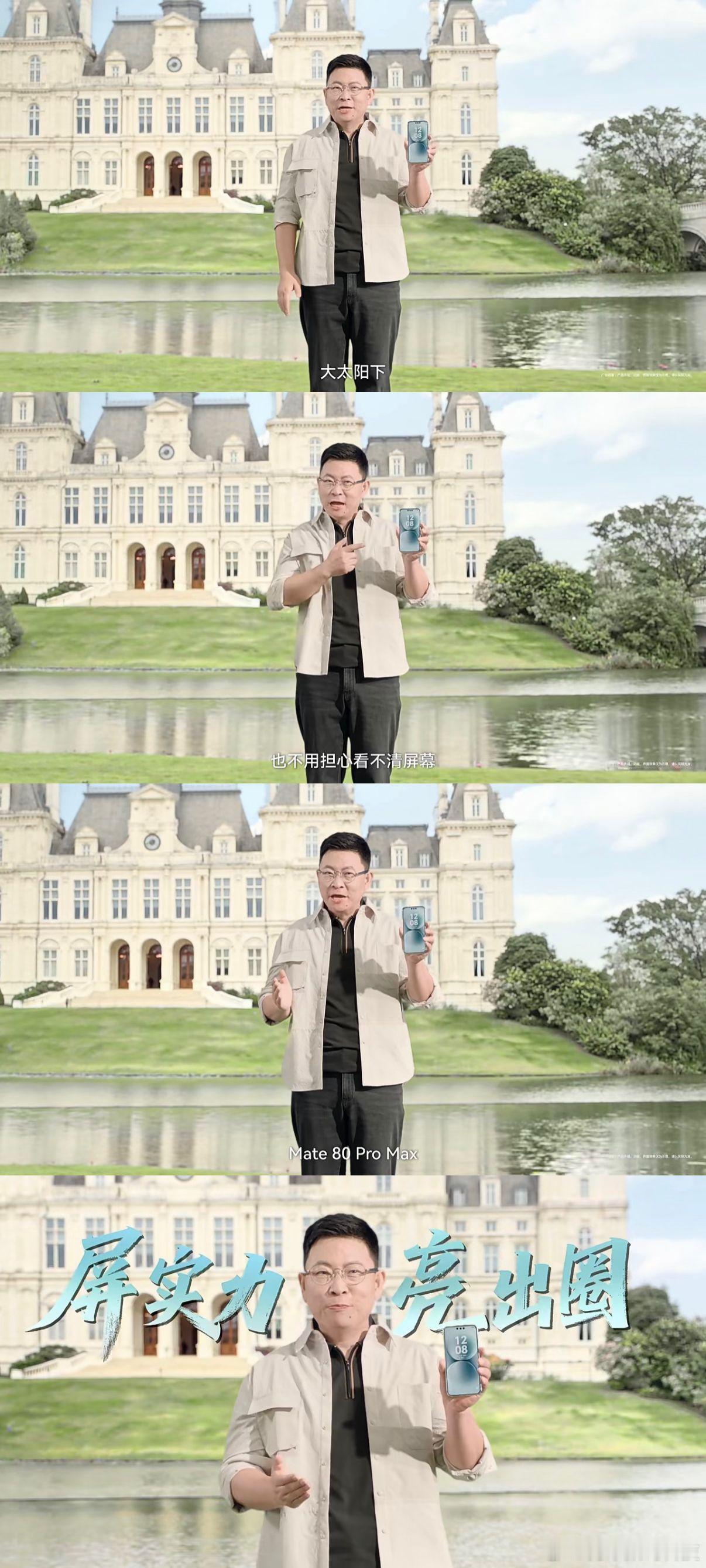 目前的手机行业内现在对屏幕的标准存在着一种“亮度数字游戏”，其实亮度并不是越高越