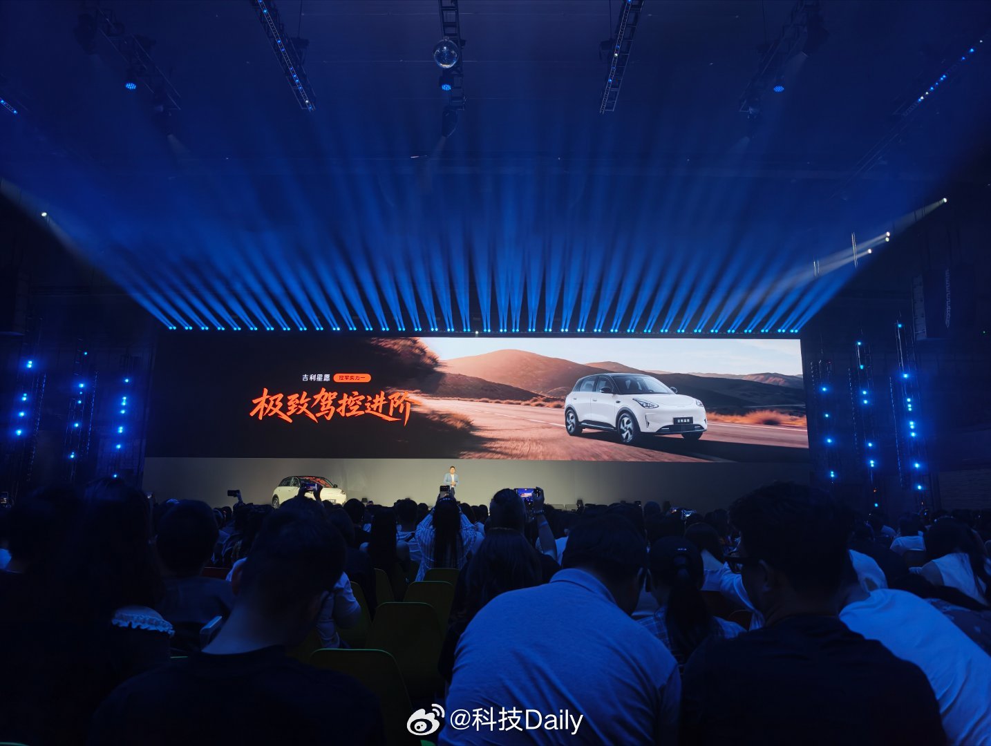 吉利星愿80.7km/h的麋鹿测试成绩同级第一，以极限操控稳过挑战；4.95m同