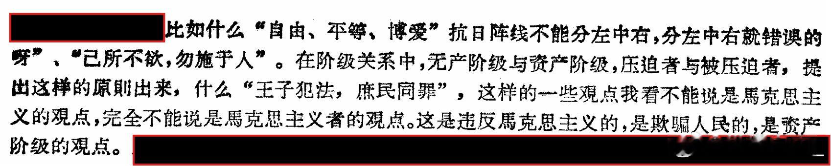 这些观点现在不是都大行其道，成了天经地义，冠冕堂皇的政治正确了么 