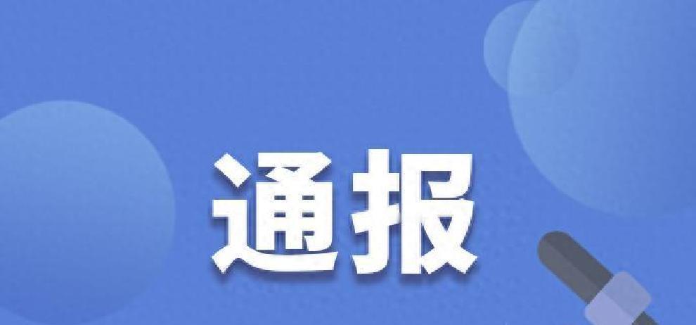 最近，三台县财政局发生了一件大事。，原副主任何丹涉嫌严重违法，已经主动投案了。这