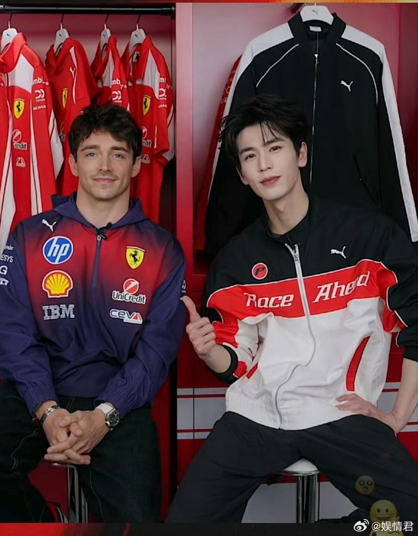 张凌赫勒克莱尔同框张凌赫勒克莱尔同框，是谁又追内娱又追四轮啊，破次元壁了！ 