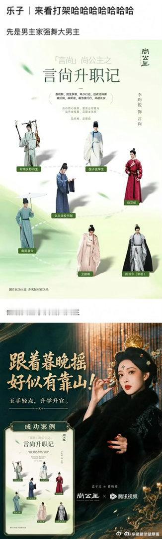 你们两家真神了 