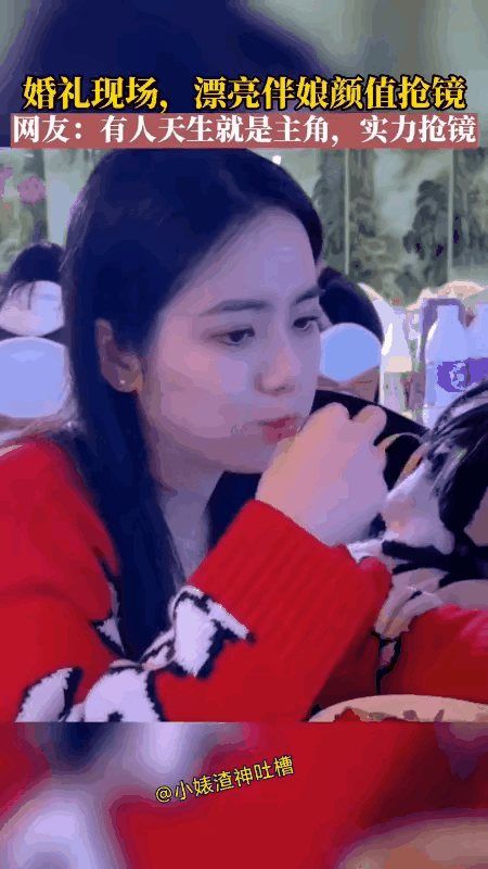 第一眼是偶遇，第二眼就是缘分了[大笑]