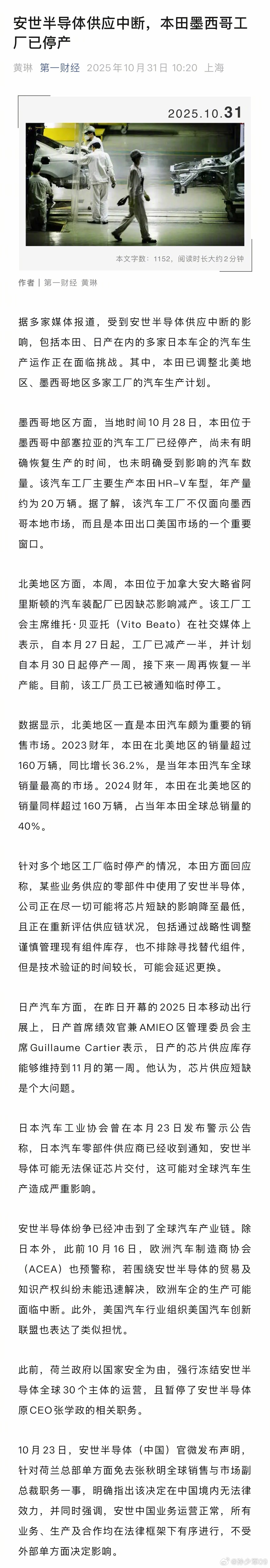 荷兰打了中国一拳本田大众服了[二哈] ​​​