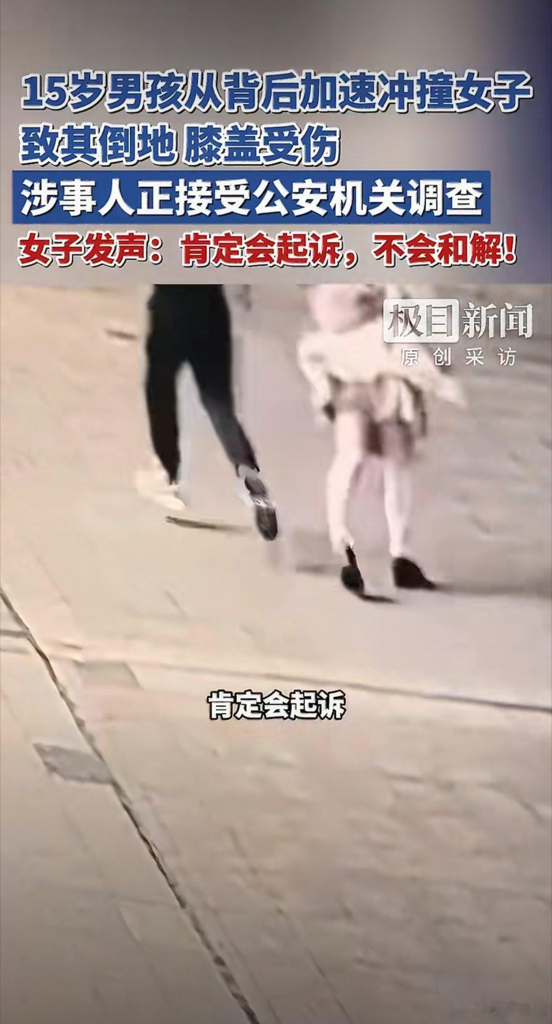 15岁从不是肆意妄为的挡箭牌，更不该成为违法犯罪的护身符。少年犯错值得包容，但绝
