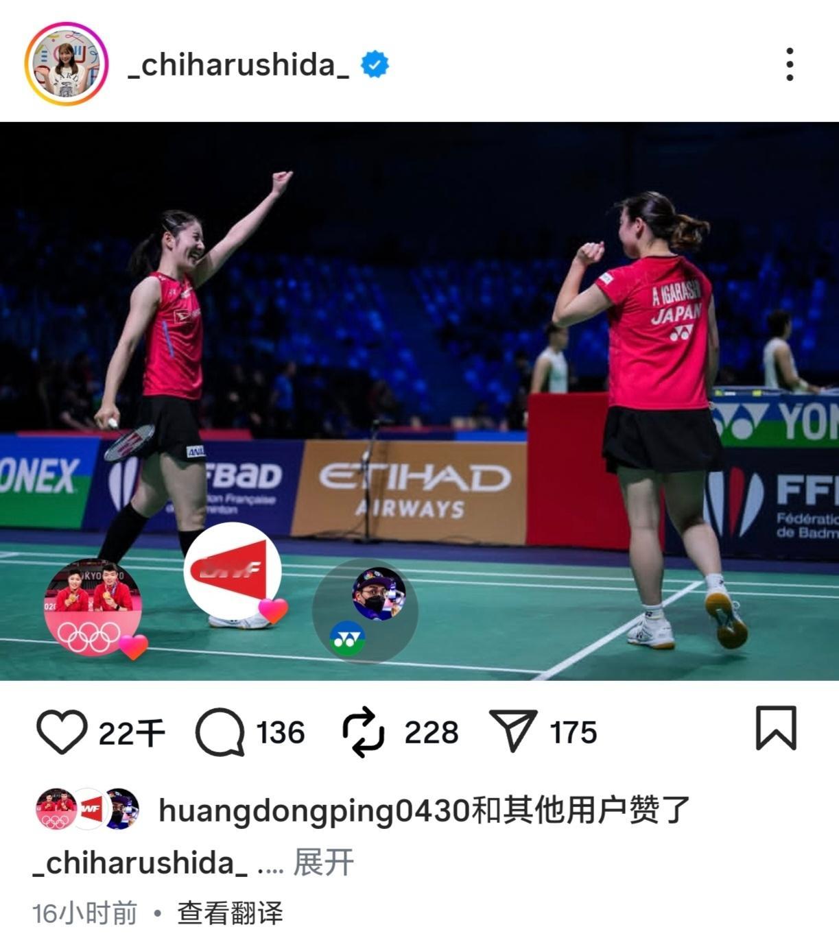 黄东萍表示：已阅 ​​​