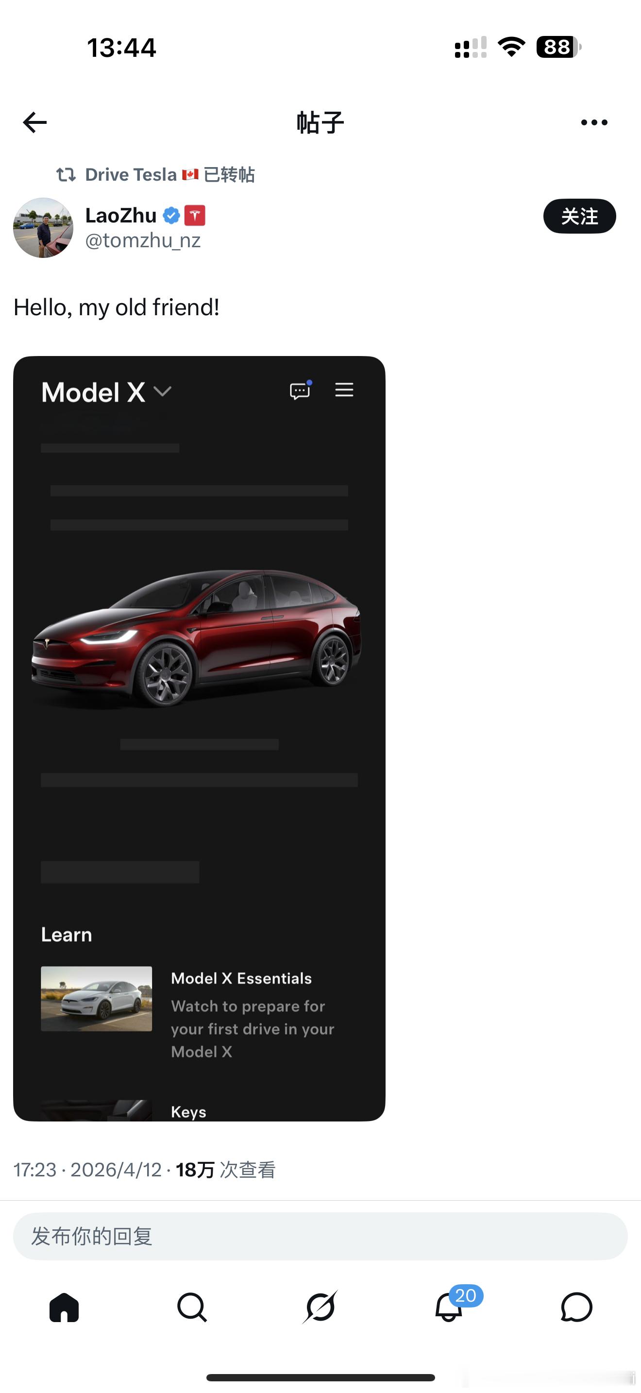 朱总订了一台限量签名版Model X Plaid 