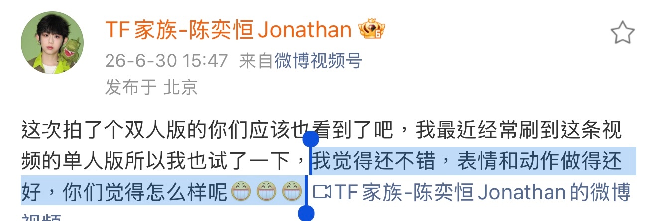 真正发力用心拍好cha的人就是有足够的自信粉丝会喜欢三个感觉都能想象拍完好几遍选