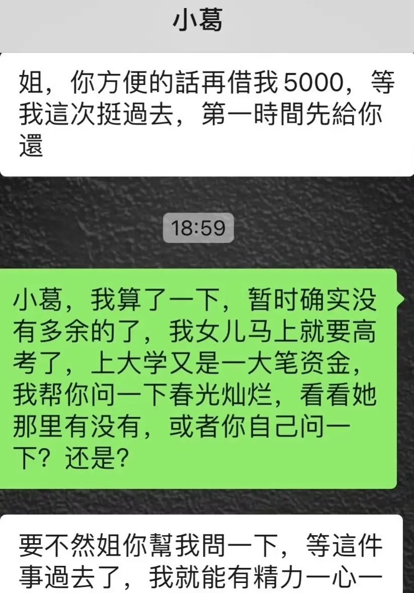他们想要干嘛？吃人的饿鬼