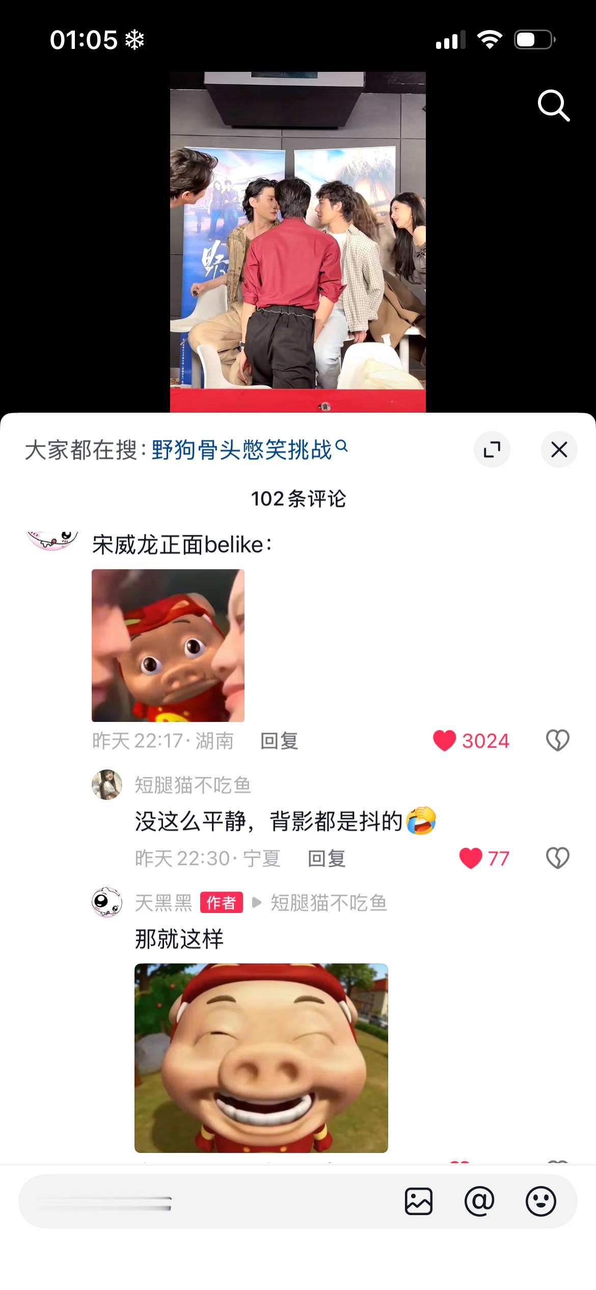 啊啊啊啊笑得我 