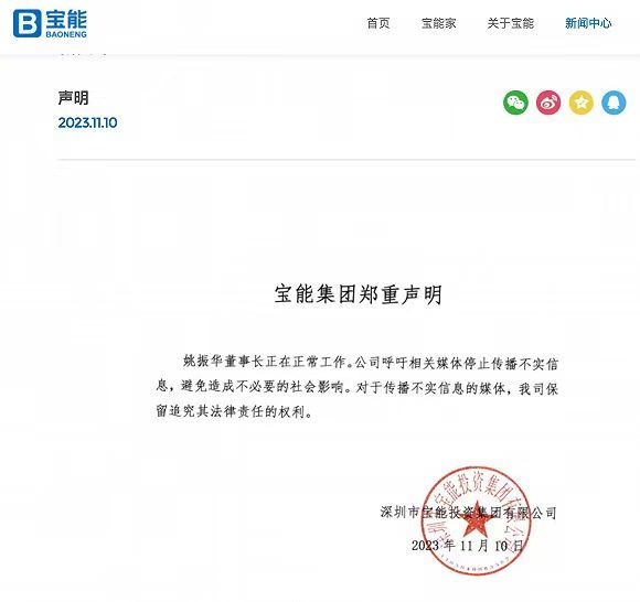 一代枭雄 ​​​