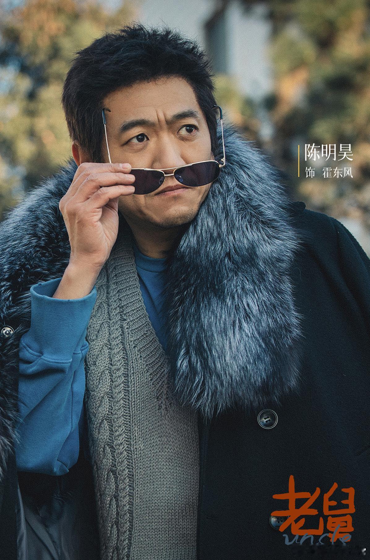 老舅人生如海版预告 这个剧好像是为我们量身定做的，每一幕都让人觉得亲切，特别是那