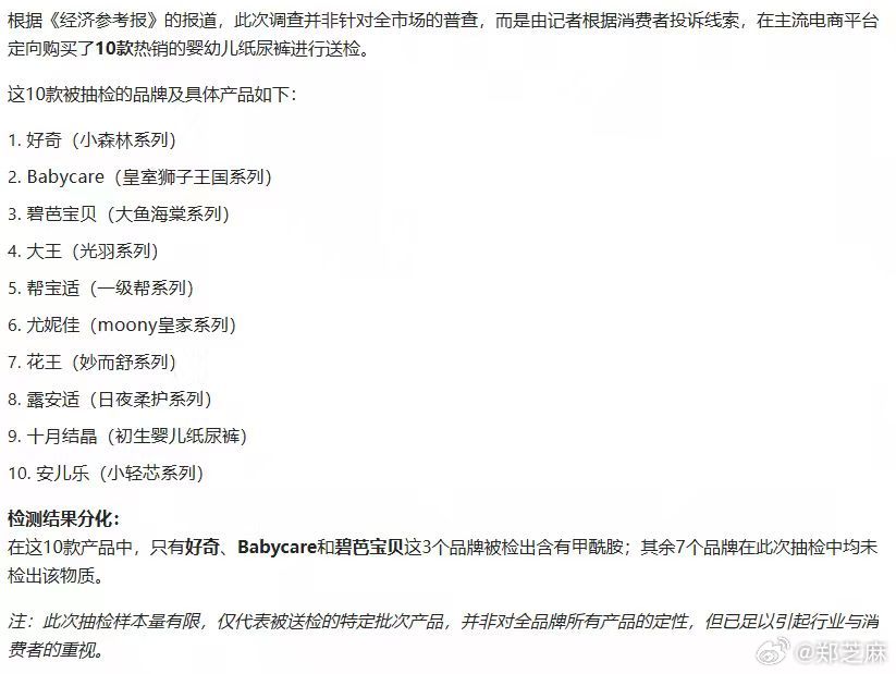 纸尿裤 有毒 早上看到bbc狮子王国，好奇小森林和碧芭宝贝大鱼海棠中枪了，巧了这