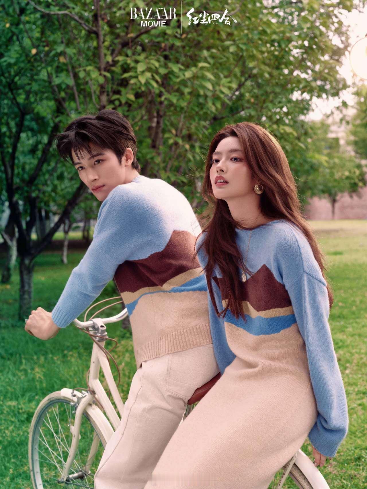 红尘四合七夕芭莎大片电视剧红尘四合封神！王星越徐若晗的七夕大片，从造型到互动都自