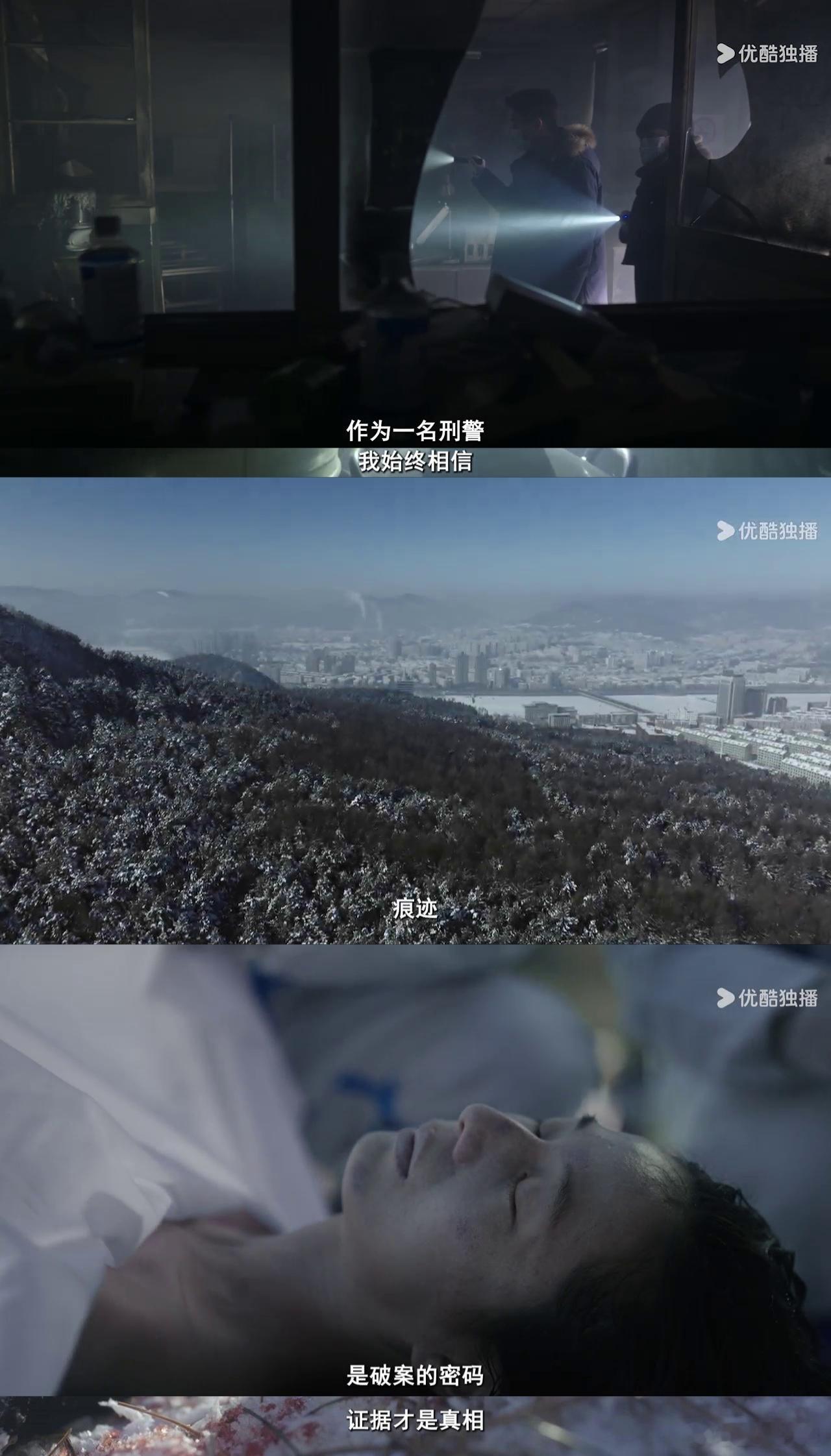 李乃文一演反派就上劲了“痕迹是破案密码，证据才是真相。”❄️《踏雪寻踪》雪雾弥漫