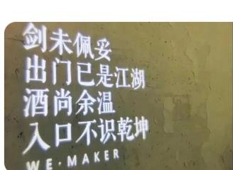 表弟任职某局副职十三年了，现在还是副职，只不过换了局。
昨晚在姑妈家小聚，两杯酒