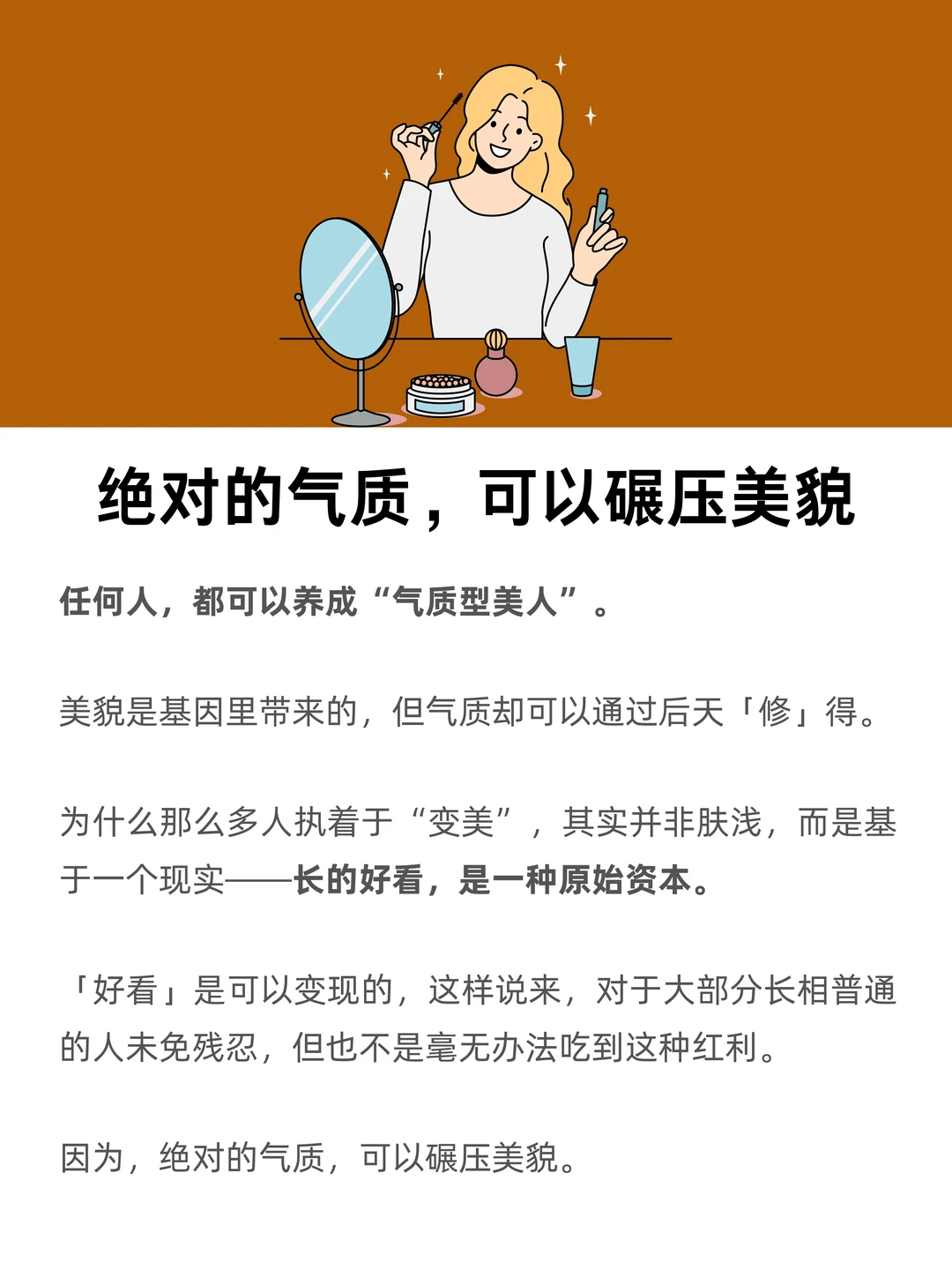 绝对的气质，可以碾压美貌