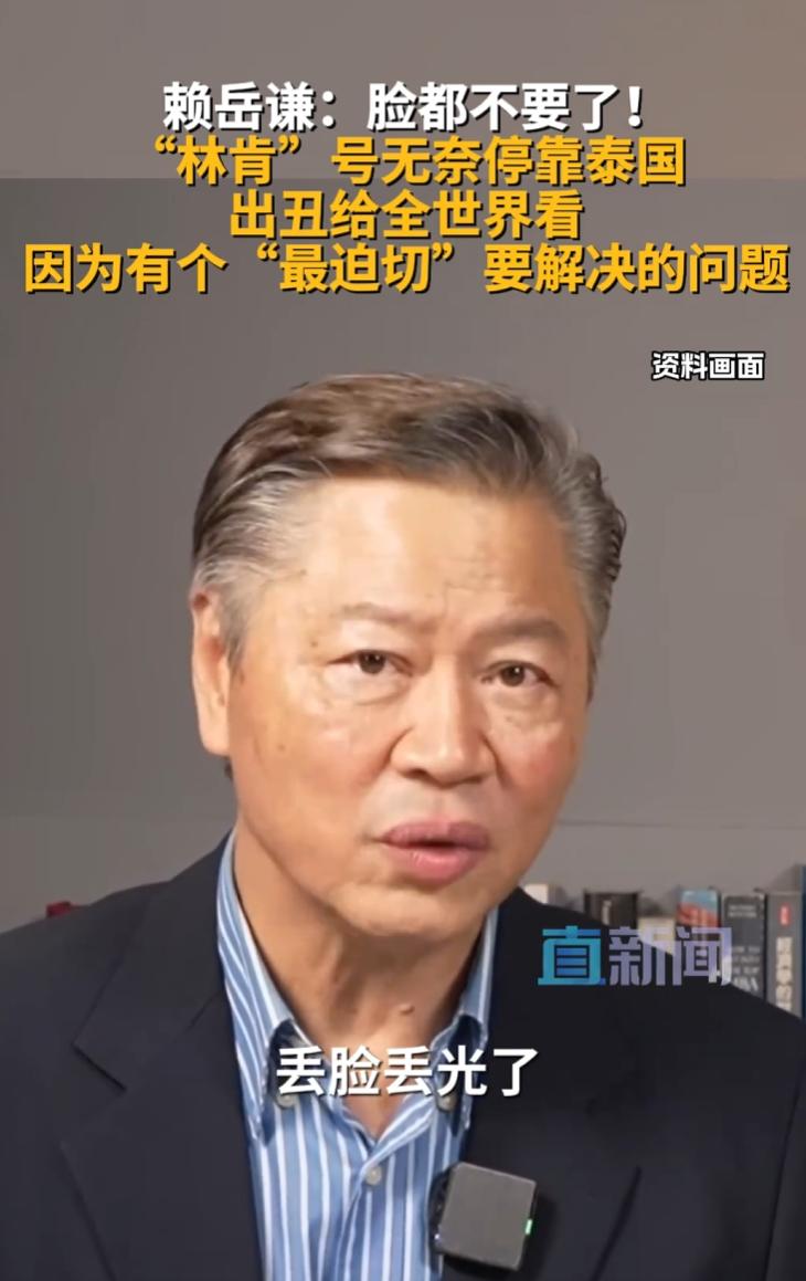 “脸都不要了！”一艘美国核动力航母，带着5000名官兵，在海上硬生生熬了286天