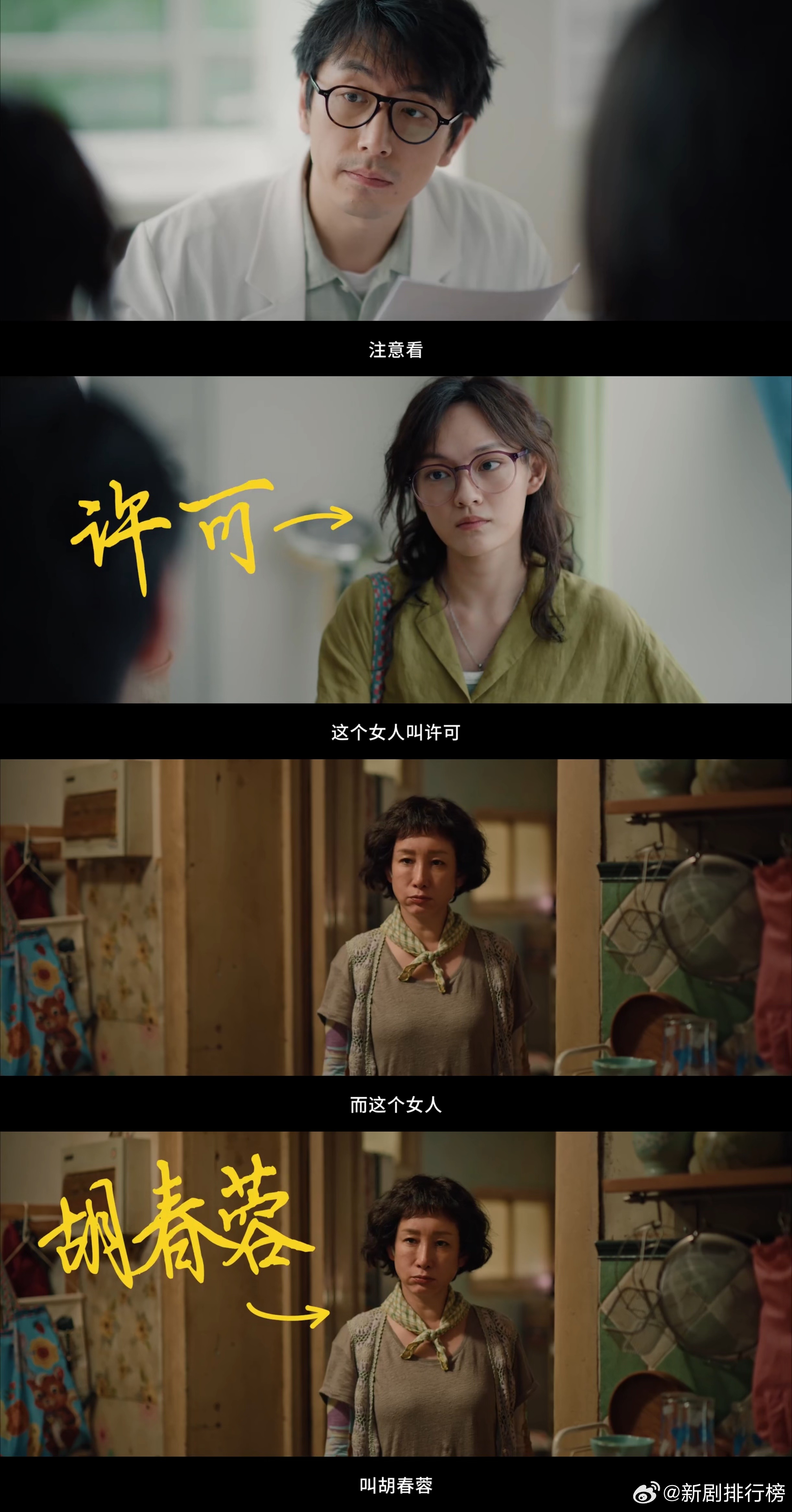 电影我许可下点猛药版预告 就算是最亲密的母女，也难免有这些小“症状”，看《我，许