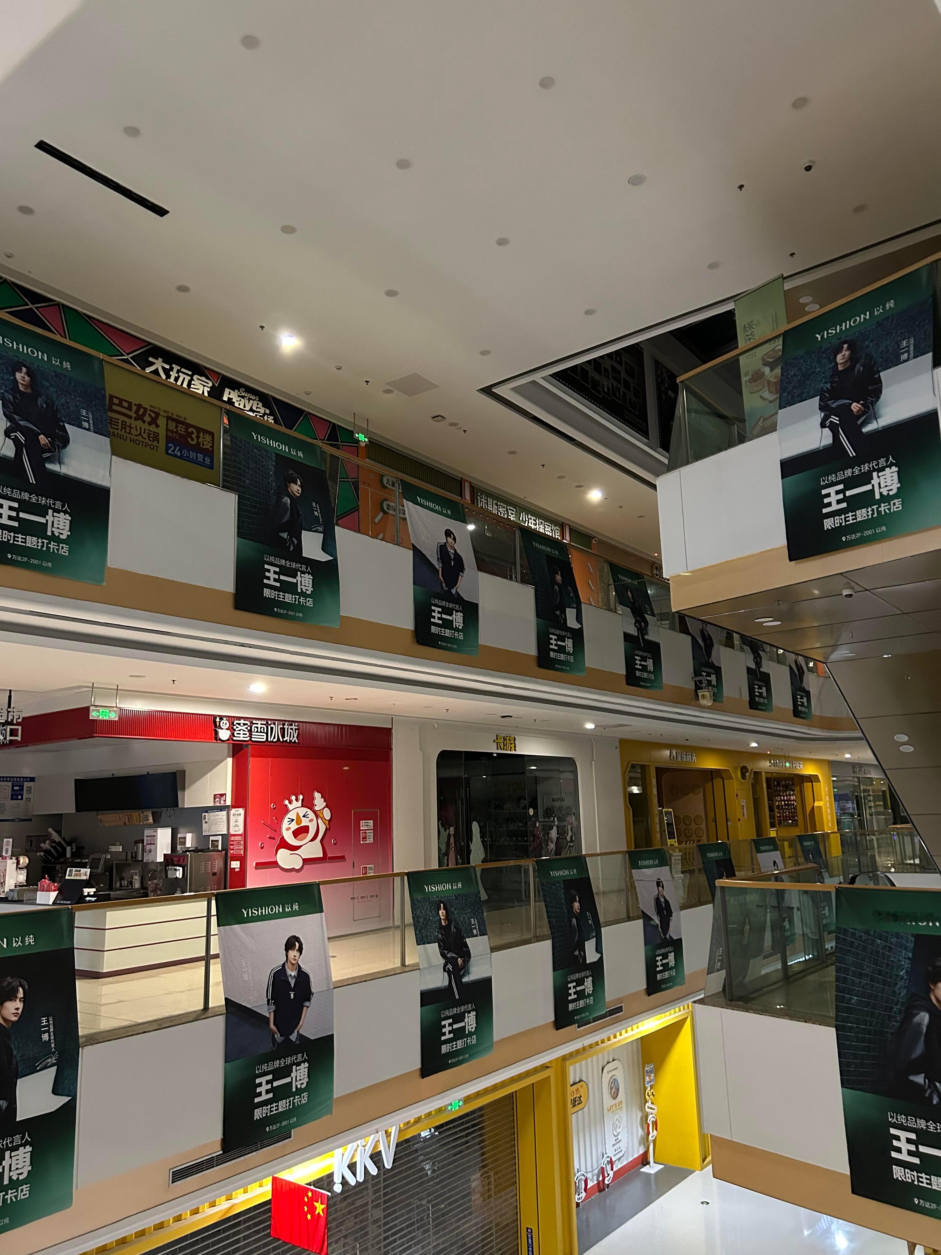 以纯痛楼都已经搞起来了…！王一博以纯品牌全球代言人 ​​​