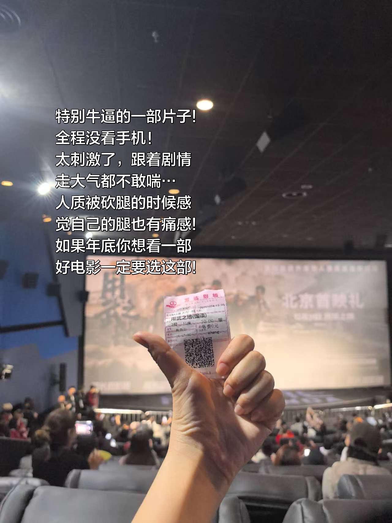 刺激这一块， 拿捏🫴