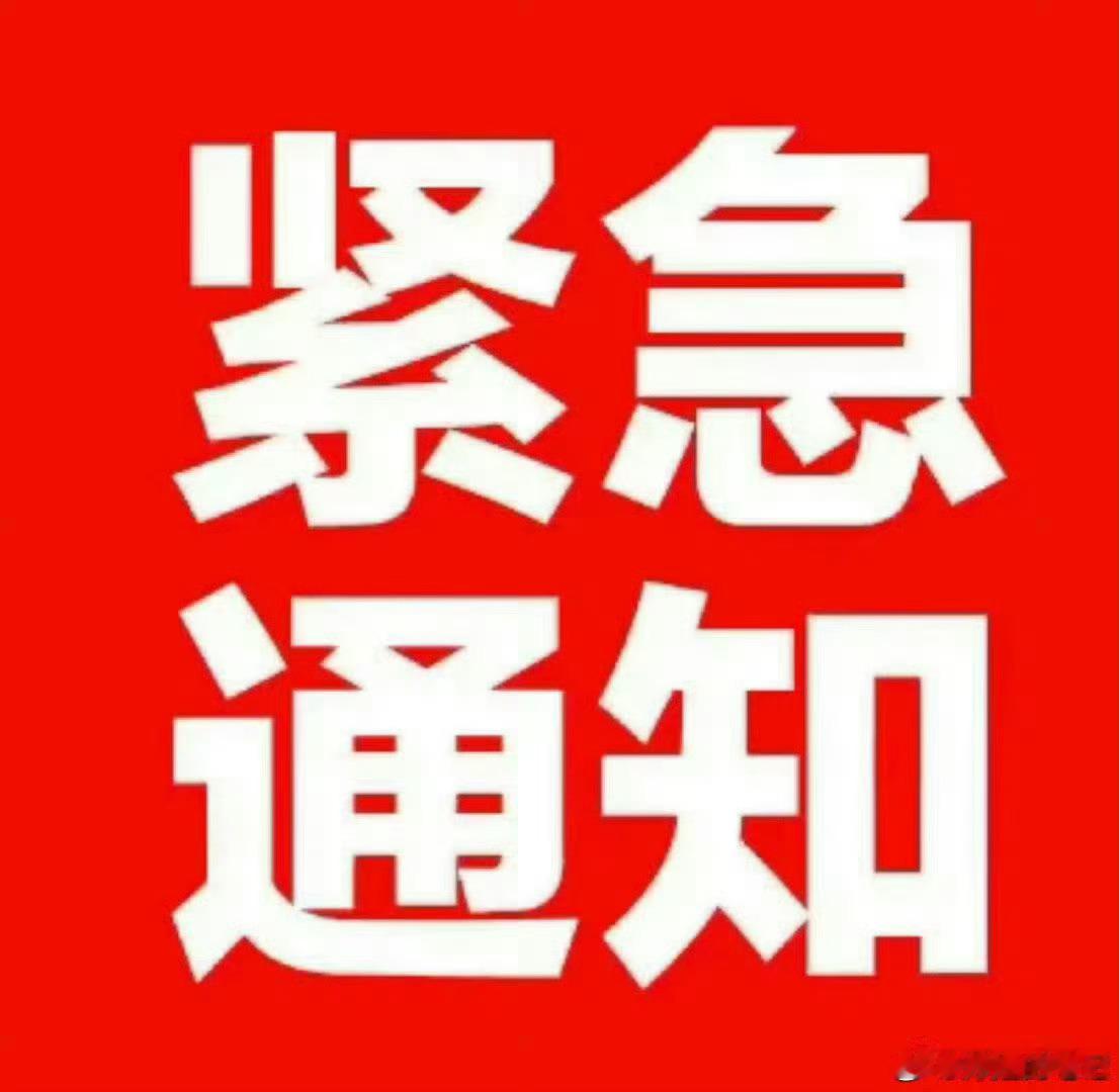 早上好！在线的兄弟别潜水啦！顺手点个赞👍888，评论区扣个“早”，一起热闹～ 