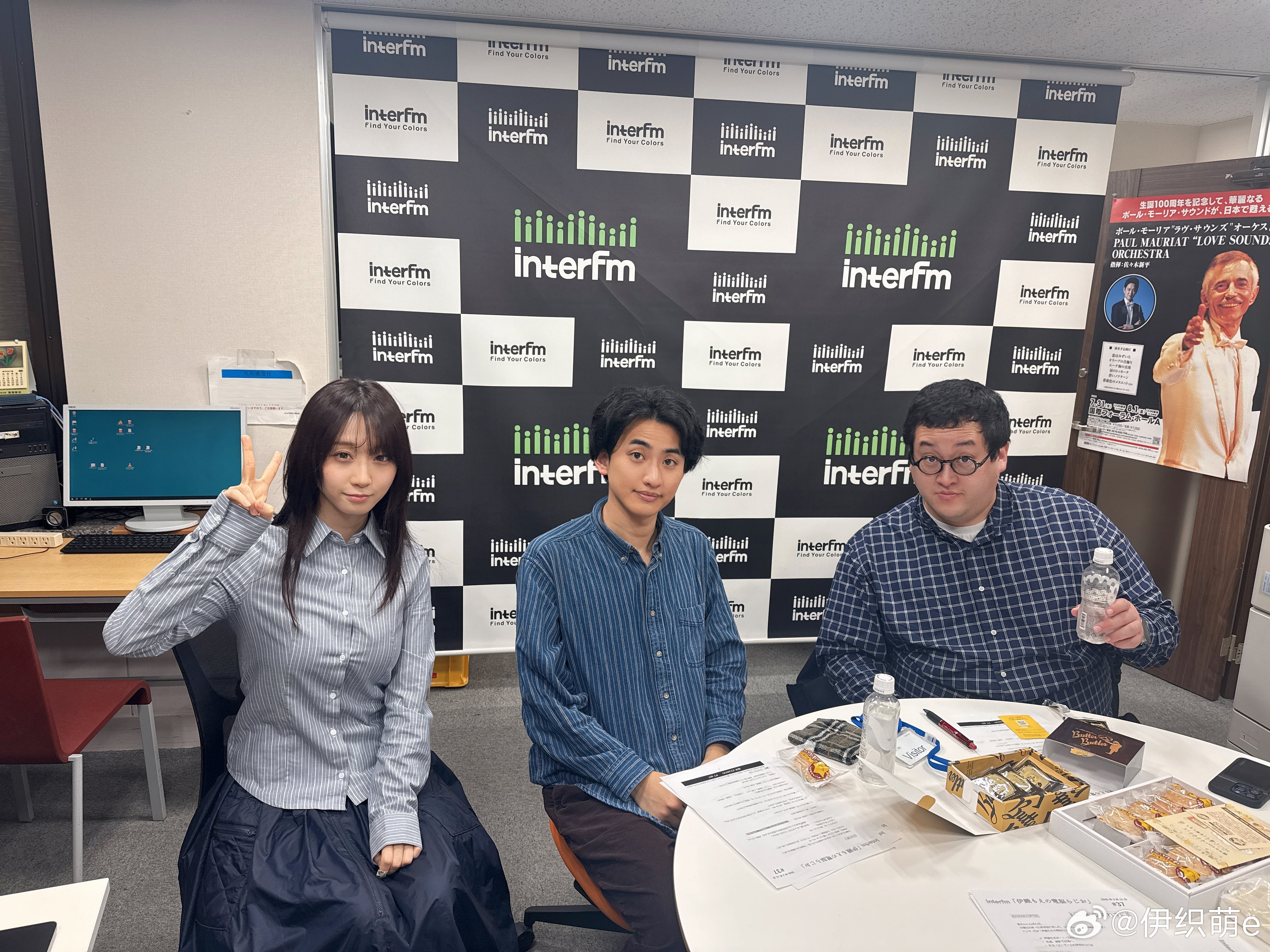 顔合わせしてみたらたまたま全員青シャツでした啾一个伊织萌[超话] ​​​