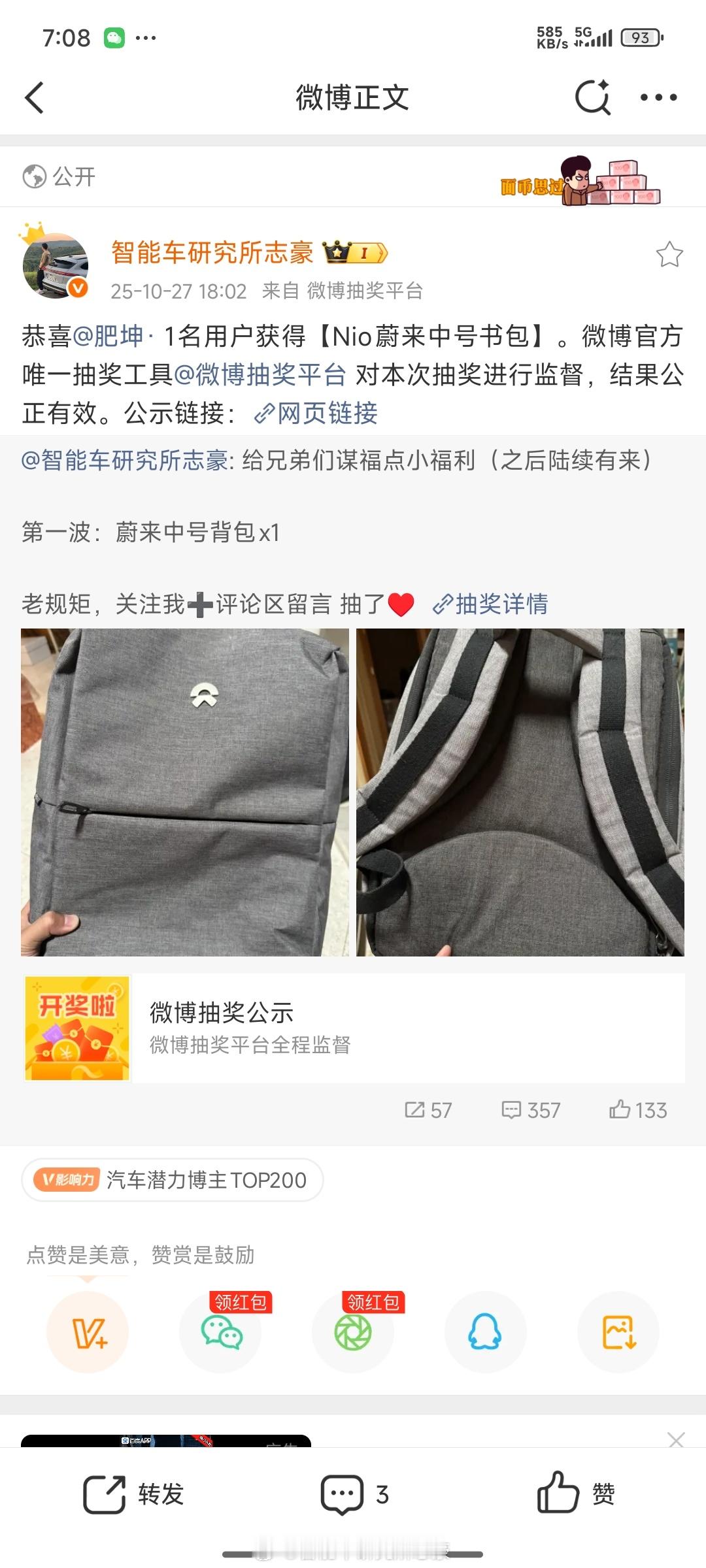 只能说好人有好报啊哈哈，今天坤爷刚答应借我们他的all old 001拍摄，今晚