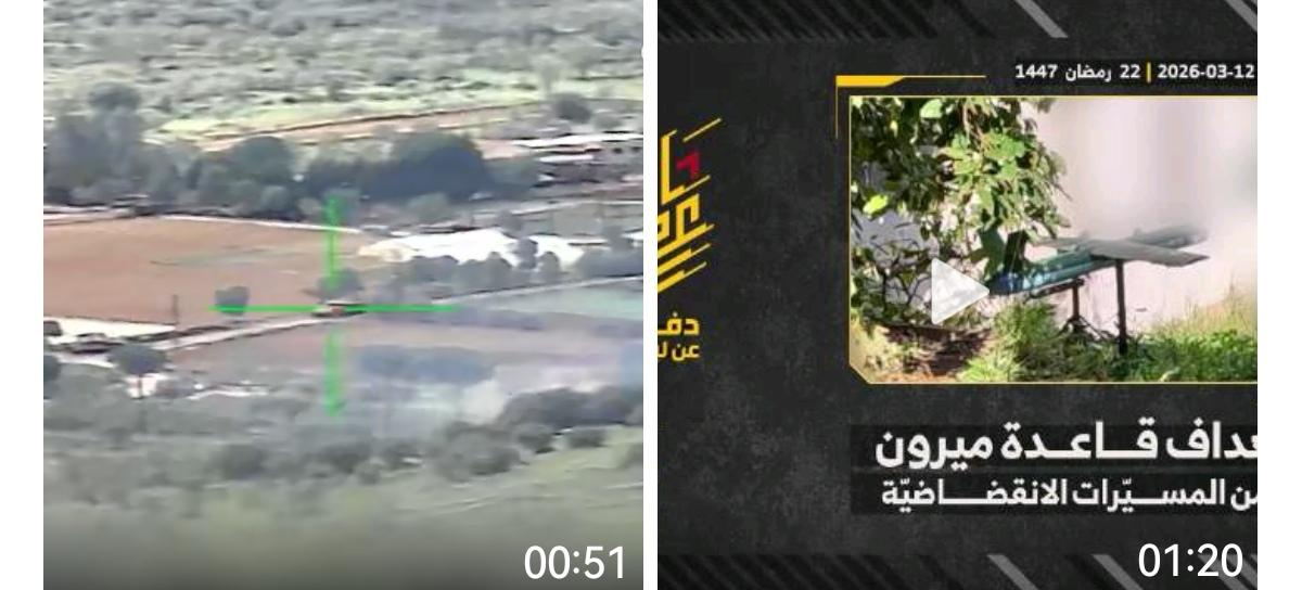 黎巴嫩“真主党”发布了两段作战视频：
视频一、3月25日，“真主党”武装人员使用