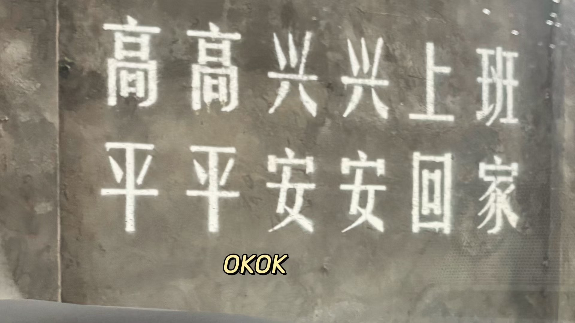 愿这个七月的所有努力与汗水，都化作八月的惊喜与好运。晚安💤 ​​​