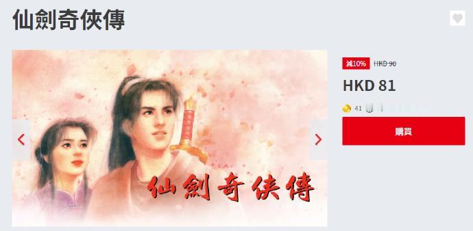 U1S1，Switch游戏是真的割韭菜。

《潜水员戴夫》在PC打折好像三十多，