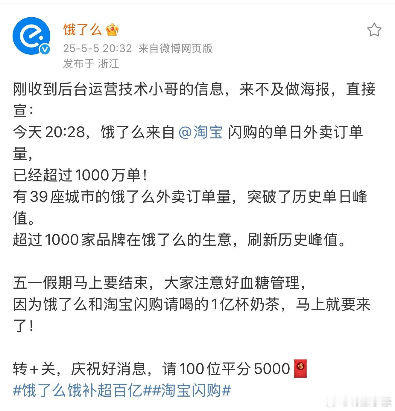 京东进入外卖圈，先瞄准的就是行业老大美团…显示宣布给所有的旗手购买五险一金，然后