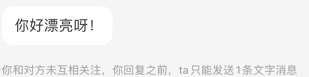 这么一会儿 又来仨[淡淡的]幼儿园什么时候开学啊[淡淡的] ​​​