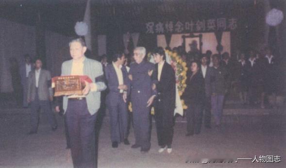 王震指挥将叶剑英灵骨从农讲所课堂转移到接待室小灵堂暂放