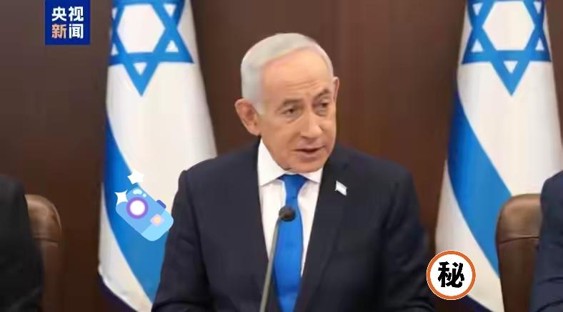 当地时间22日，据以色列方面消息，以总理内塔尼亚胡近日对美国在伊朗问题上的政策方