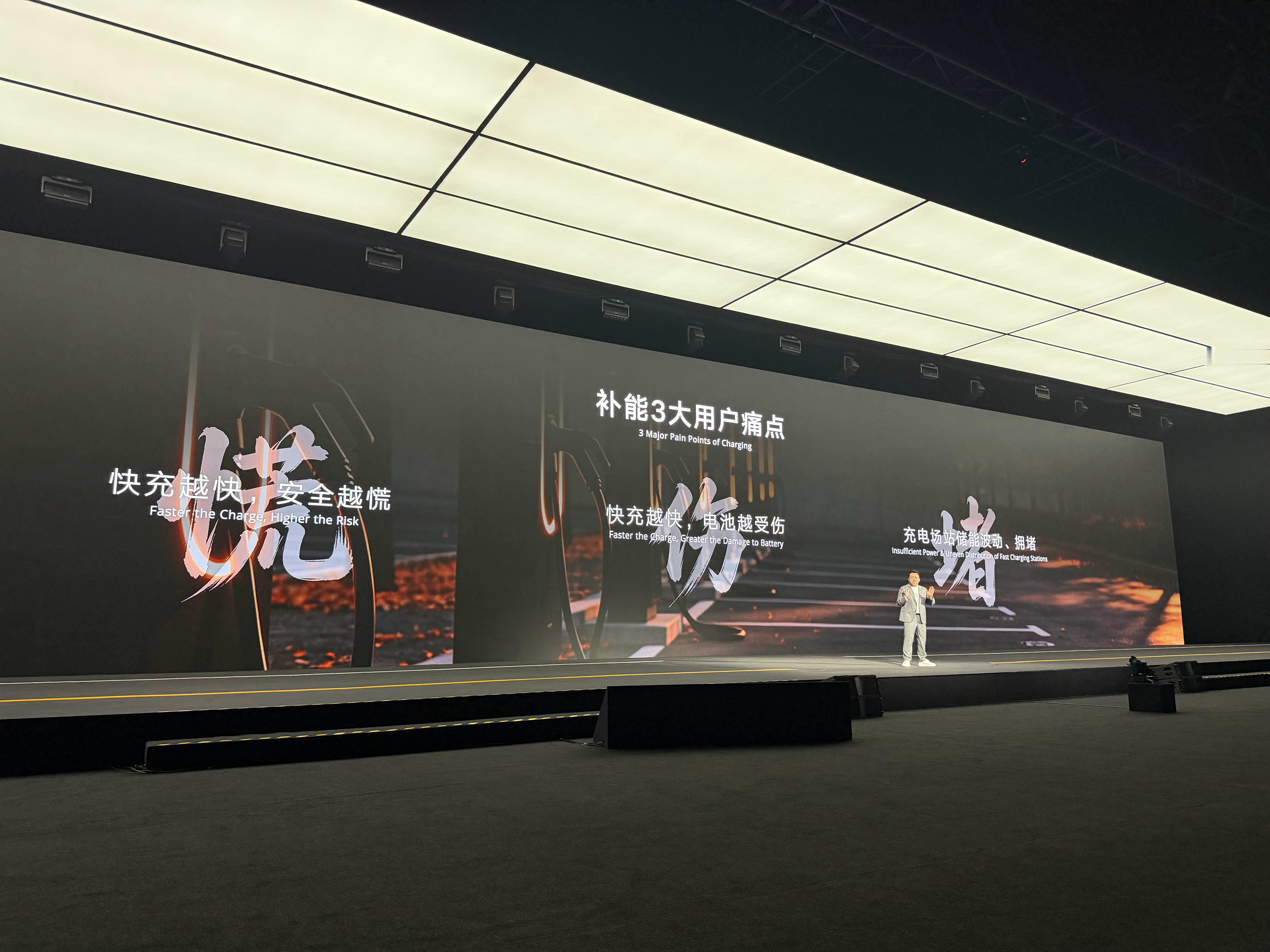 补能三大用户痛点，你同意么？ ​​​
