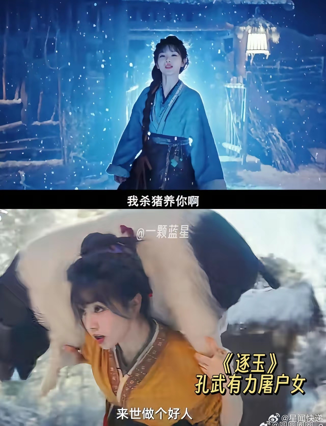 田曦薇的种田赛道 